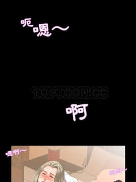 爸爸上班中1-40話[完結]_15_0419