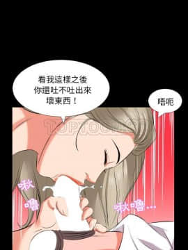 爸爸上班中1-40話[完結]_15_0414
