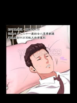 爸爸上班中1-40話[完結]_15_0411