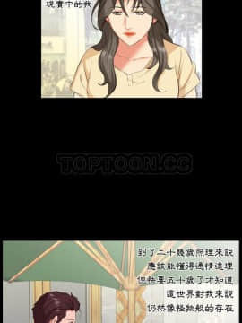 爸爸上班中1-40話[完結]_14_0370