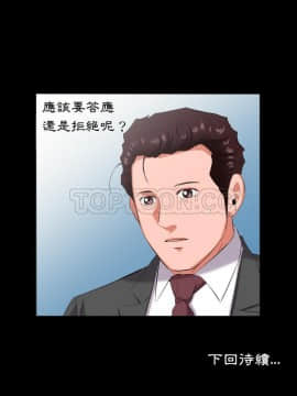 爸爸上班中1-40話[完結]_13_0368