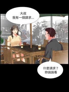 爸爸上班中1-40話[完結]_13_0367