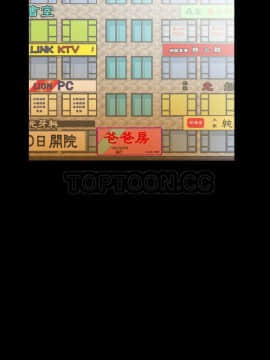 爸爸上班中1-40話[完結]_12_0310