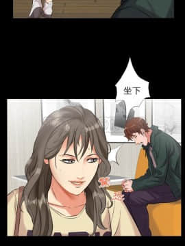 爸爸上班中1-40話[完結]_10_0251