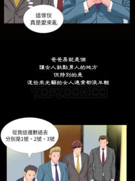 爸爸上班中1-40話[完結]_02-06_0103