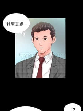 爸爸上班中1-40話[完結]_02-06_0098