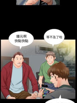 爸爸上班中1-40話[完結]_02-06_0084