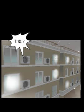 爸爸上班中1-40話[完結]_02-06_0053