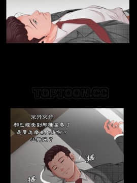 爸爸上班中1-40話[完結]_02-06_0043