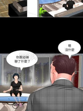 爸爸上班中1-40話[完結]_02-06_0040