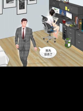 爸爸上班中1-40話[完結]_02-06_0039