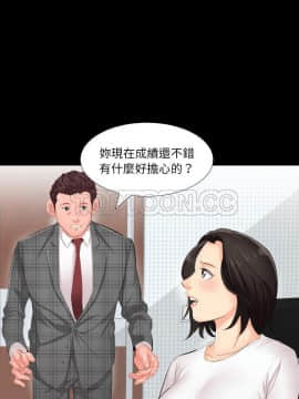 爸爸上班中1-40話[完結]_02-06_0037