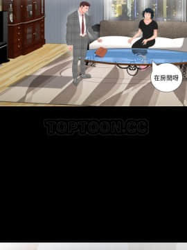 爸爸上班中1-40話[完結]_02-06_0033