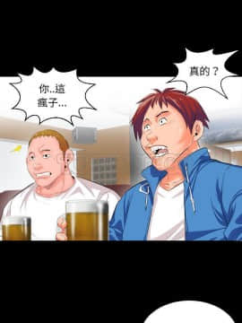 爸爸上班中1-40話[完結]_02-06_0031