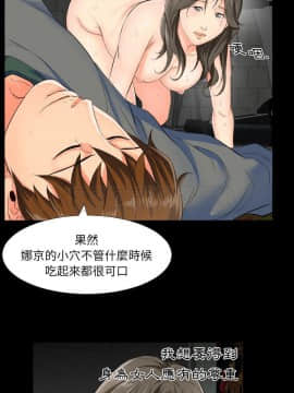 爸爸上班中1-40話[完結]_01_0018