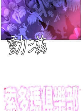 索多瑪俱樂1-32話[完結]_01-32_0001