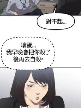 索多瑪俱樂1-32話[完結]_01-32_0033
