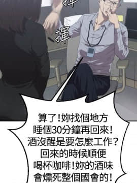 索多瑪俱樂1-32話[完結]_01-32_0034