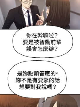 索多瑪俱樂1-32話[完結]_01-32_0068