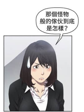 索多瑪俱樂1-32話[完結]_01-32_0072