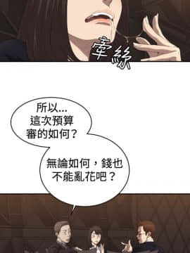 索多瑪俱樂1-32話[完結]_01-32_0100