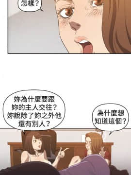 索多瑪俱樂1-32話[完結]_01-32_0135