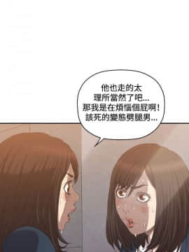 索多瑪俱樂1-32話[完結]_01-32_0153