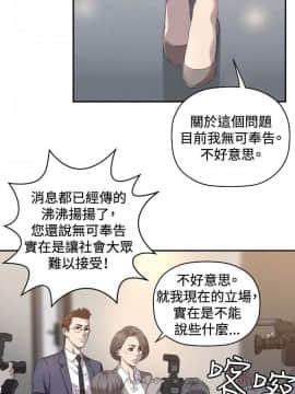索多瑪俱樂1-32話[完結]_01-32_0166