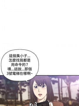 索多瑪俱樂1-32話[完結]_01-32_0171