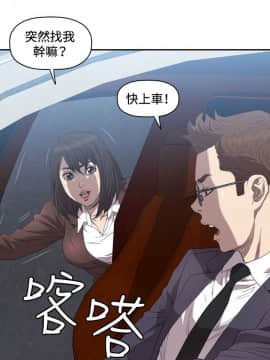 索多瑪俱樂1-32話[完結]_01-32_0172
