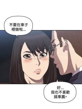 索多瑪俱樂1-32話[完結]_01-32_0182