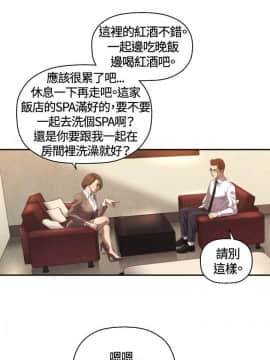 索多瑪俱樂1-32話[完結]_01-32_0197