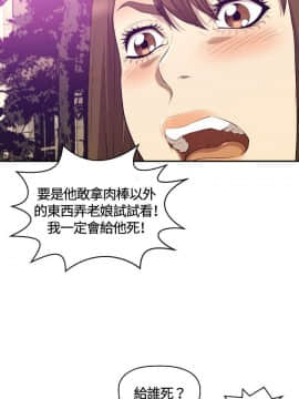 索多瑪俱樂1-32話[完結]_01-32_0246