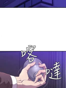 索多瑪俱樂1-32話[完結]_01-32_0261