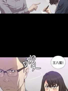 索多瑪俱樂1-32話[完結]_01-32_0271