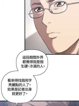 索多瑪俱樂1-32話[完結]_01-32_0356