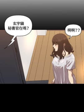 索多瑪俱樂1-32話[完結]_01-32_0359