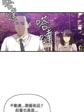 索多瑪俱樂1-32話[完結]_01-32_0364