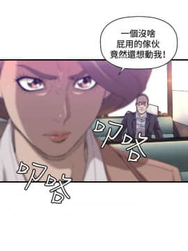 索多瑪俱樂1-32話[完結]_01-32_0372