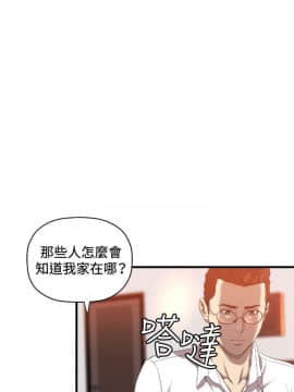 索多瑪俱樂1-32話[完結]_01-32_0379