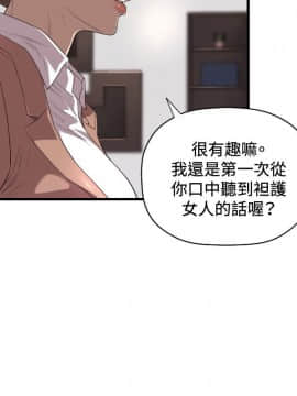 索多瑪俱樂1-32話[完結]_01-32_0420