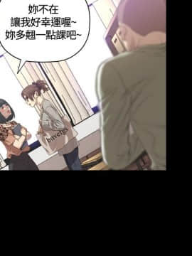 索多瑪俱樂1-32話[完結]_01-32_0430