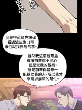 索多瑪俱樂1-32話[完結]_01-32_0435