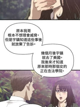 索多瑪俱樂1-32話[完結]_01-32_0437