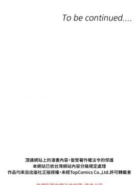 索多瑪俱樂1-32話[完結]_01-32_0440