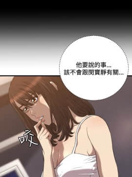 索多瑪俱樂1-32話[完結]_01-32_0444