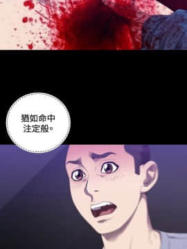 索多瑪俱樂1-32話[完結]_01-32_0538