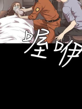 索多瑪俱樂1-32話[完結]_01-32_0539