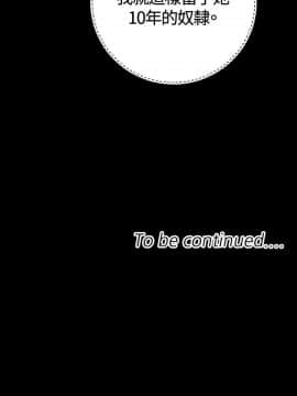 索多瑪俱樂1-32話[完結]_01-32_0580