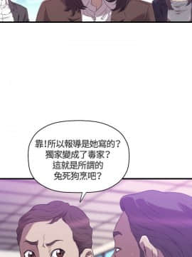 索多瑪俱樂1-32話[完結]_01-32_0582
